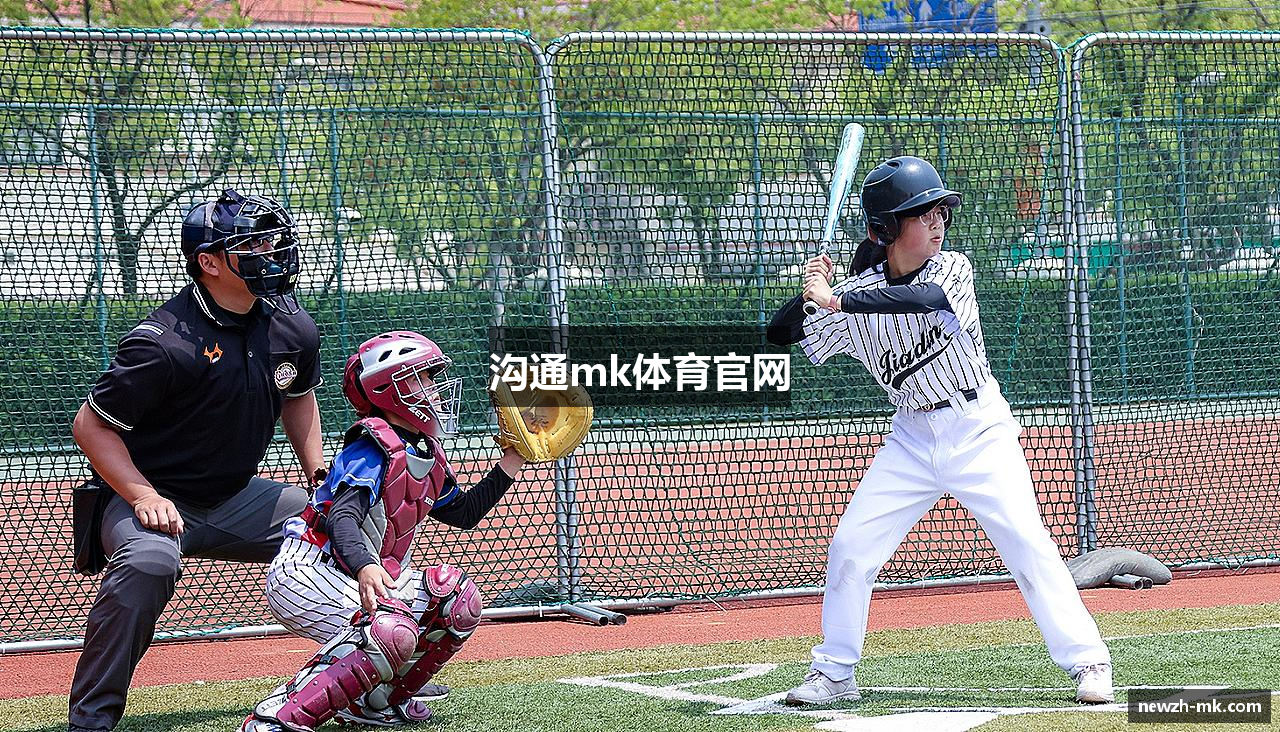 沟通mk体育官网
