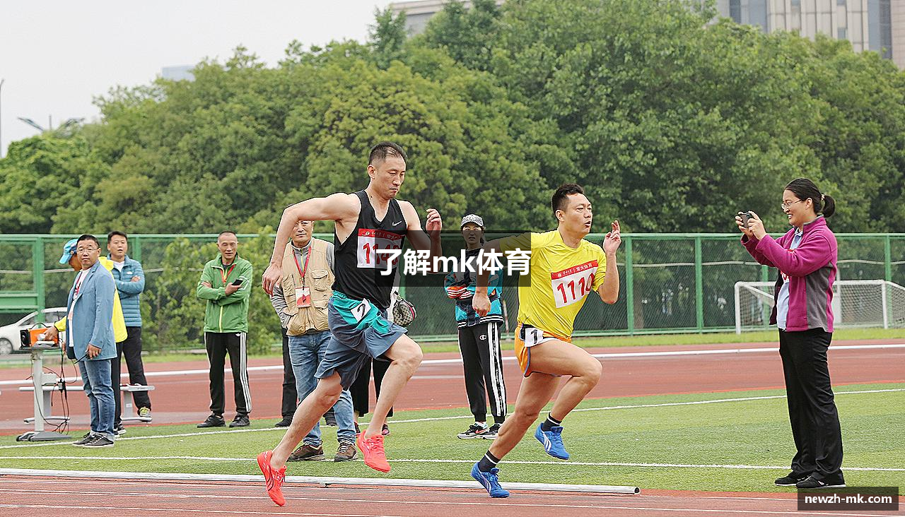 了解mk体育